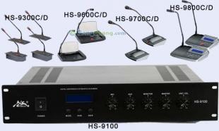 供應音響會議設備,武漢音響會議設備,會議音響設備,廠商_紡織、皮革_世界工廠網中國產品信息庫