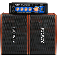 索愛 KTV音響套裝6 (M7+2000)家庭ktv音箱套裝(專業(yè)卡拉OK點(diǎn)歌音響會(huì)議設(shè)備卡包音箱家庭影院)