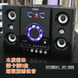 現(xiàn)代音響設備加盟 現(xiàn)代音響設備加盟多少錢 現(xiàn)代音響設備連鎖加盟店