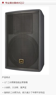 河南會議音響系統(tǒng)安裝圖片_高清圖_細節(jié)圖