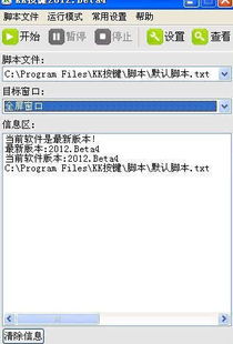 精品軟件推薦，讓你的電腦更好用 提升計算機軟件開發效率與體驗