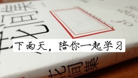 陪你實時學習3小時 渡書人自習室，讓量變引發質變