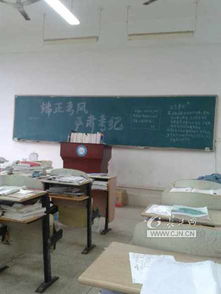 自習室風波 女學霸“攻占”講臺記